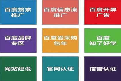 信息流开户返点案例分享：轻松赚取高额返利的实战经验