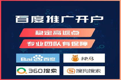 360信息流广告案例分析：数据驱动营销